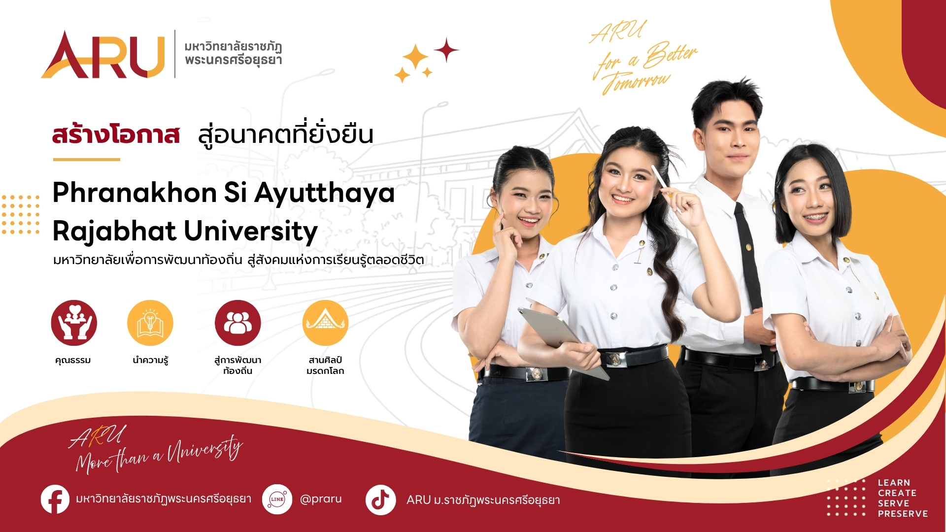 รูปรับสมัคร 2