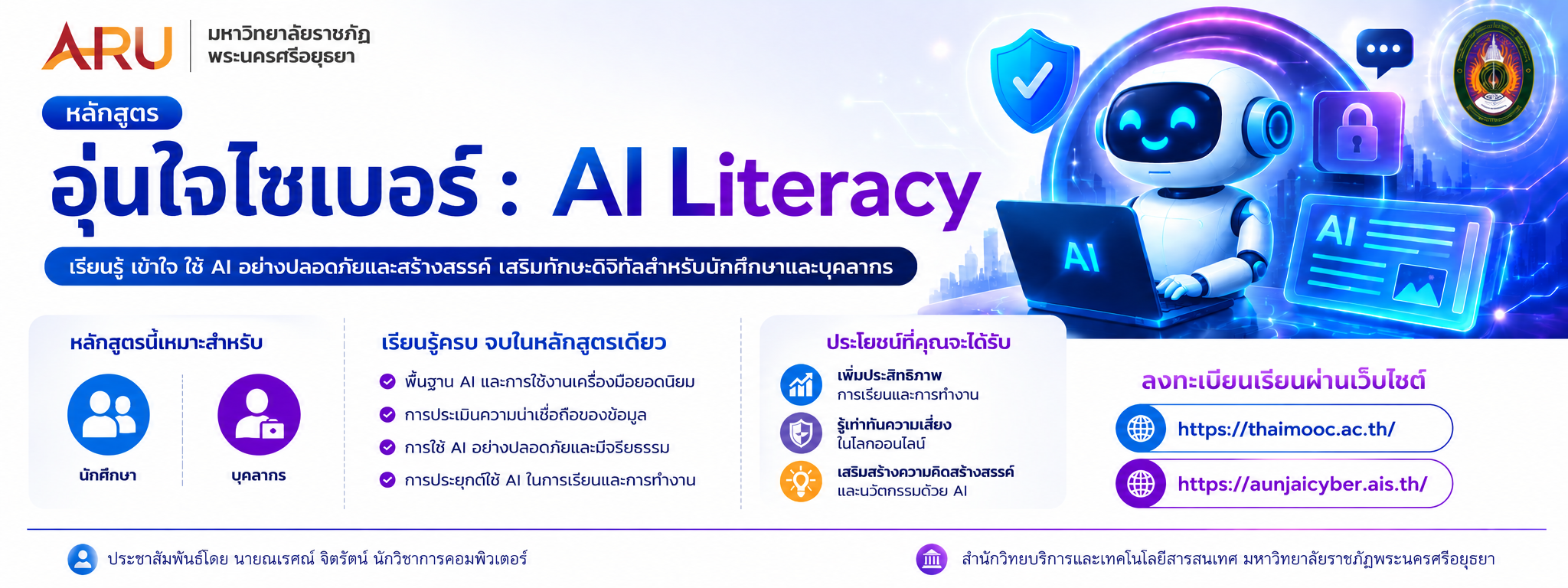 First slide