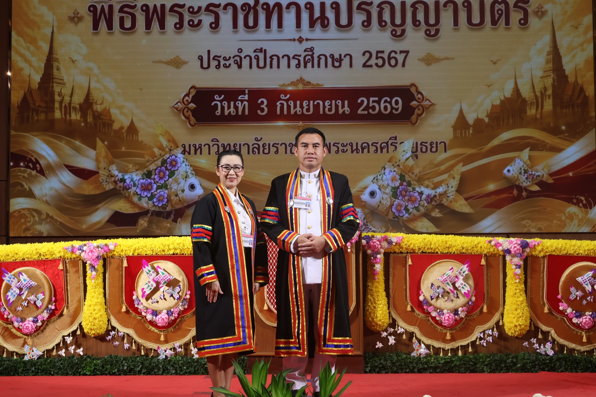 Lemon Slice