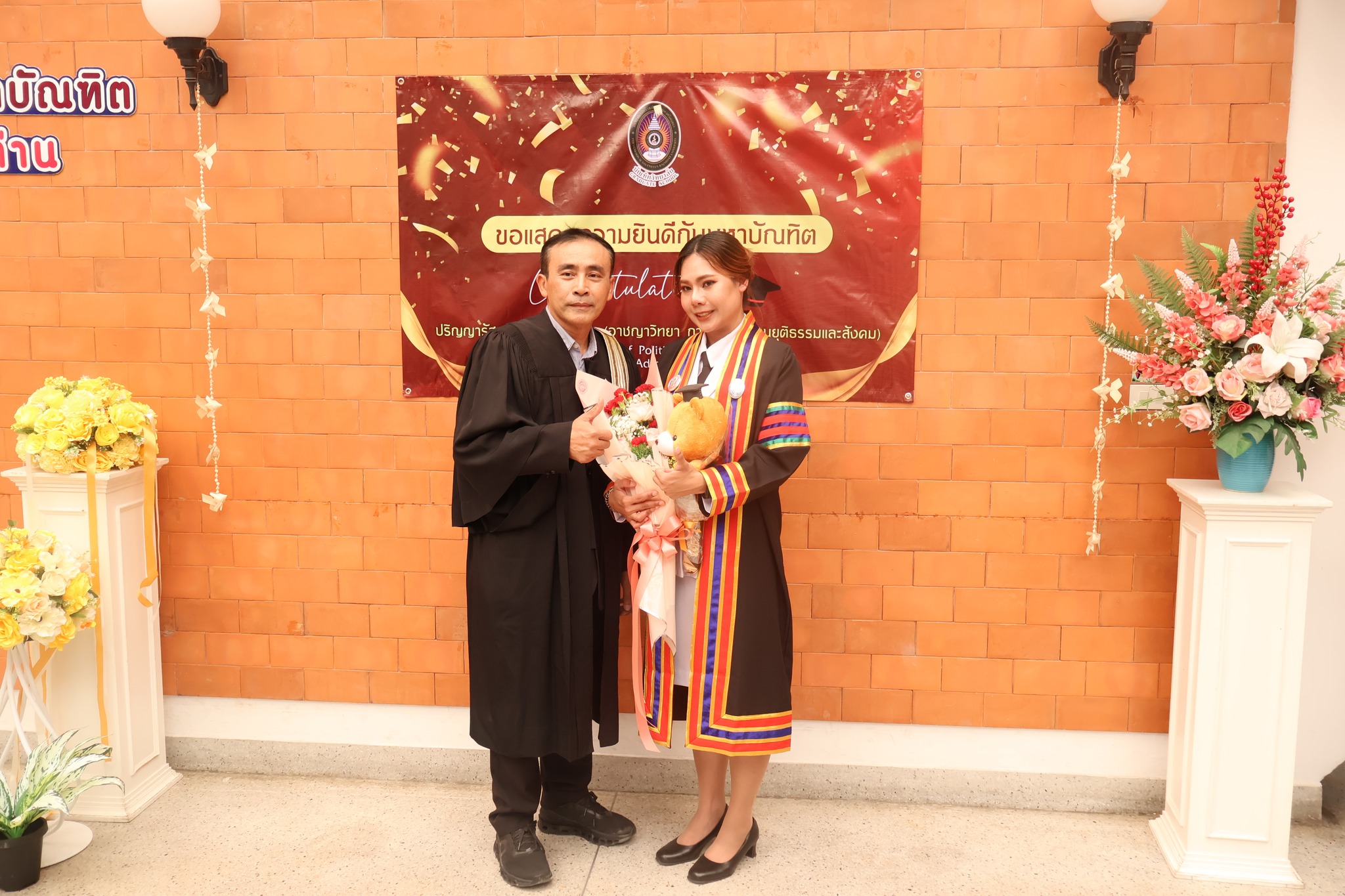 Lemon Slice